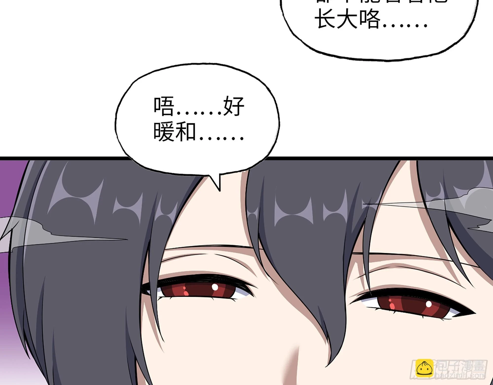 675- 对不起23