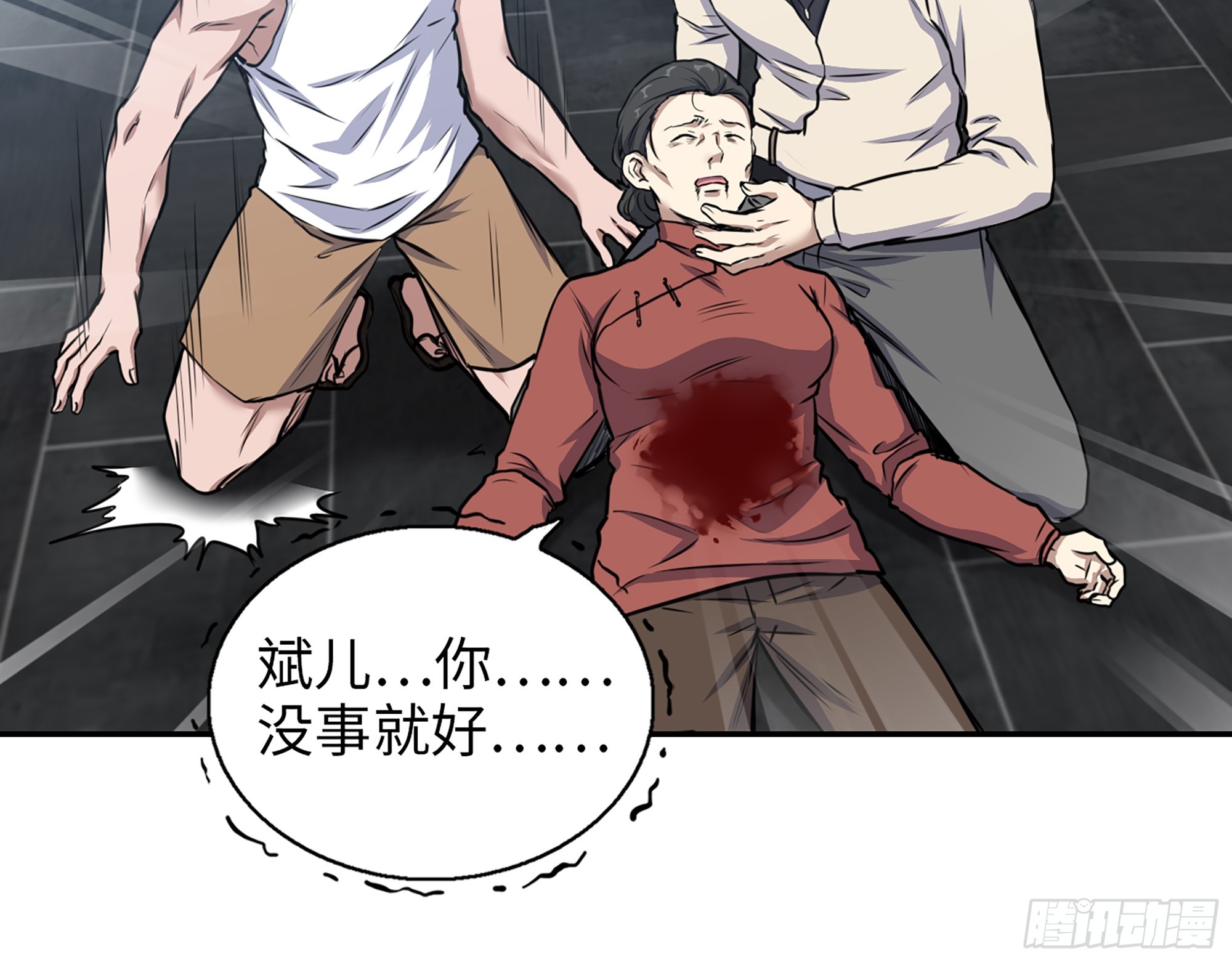 659- 致命打击33