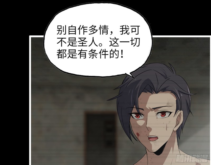 310- 约法三章38