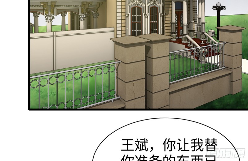 111-师父的身世55
