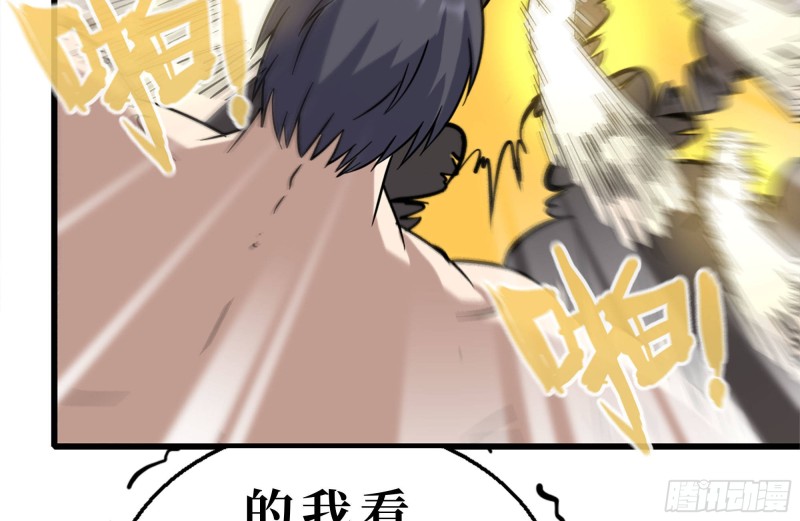 201-缠斗34