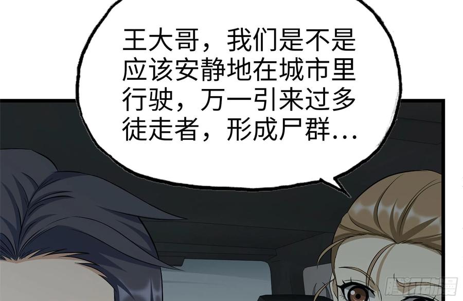 251-净化仪式77