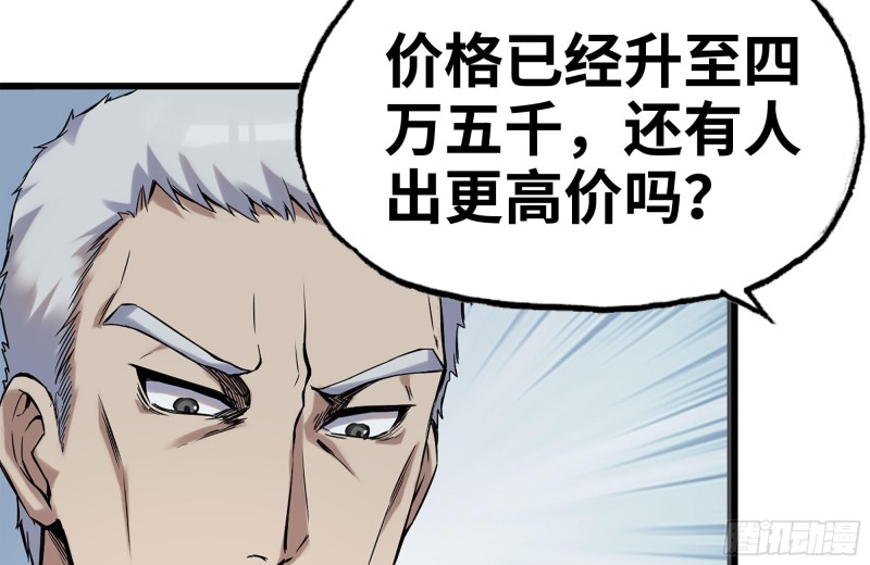 162-争夺66