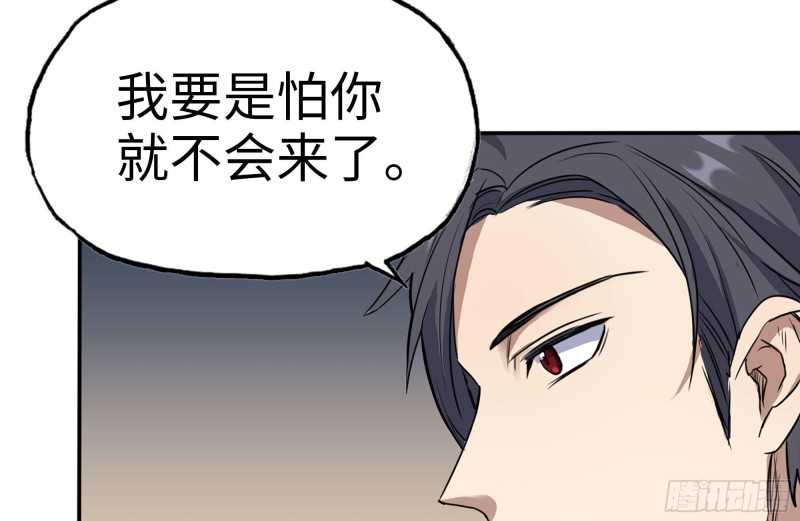 239-谈判46