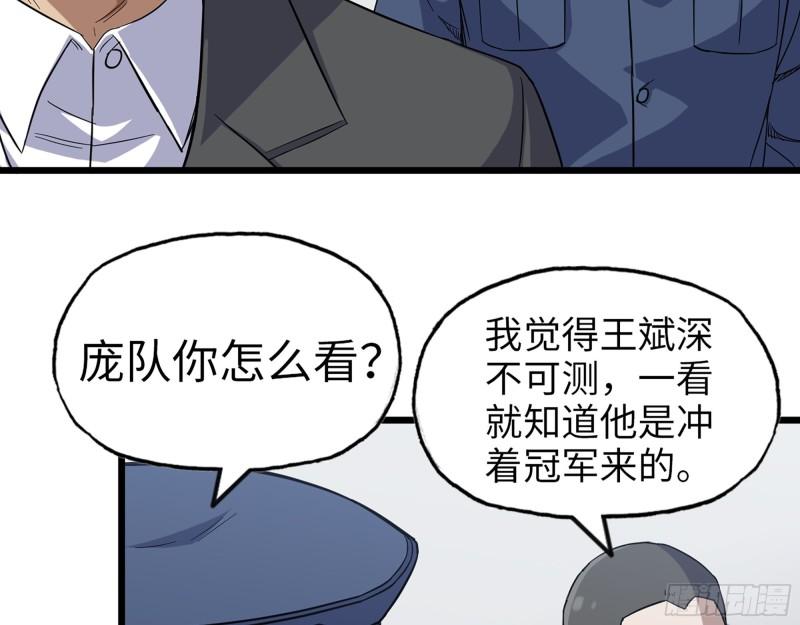 361- 3号赛场胜负难分34