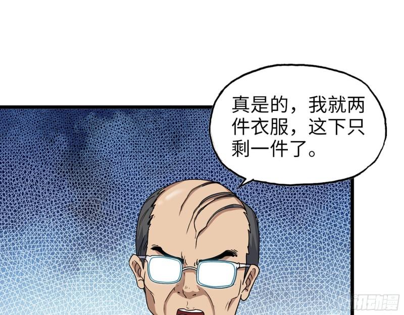 463- 真假关西41
