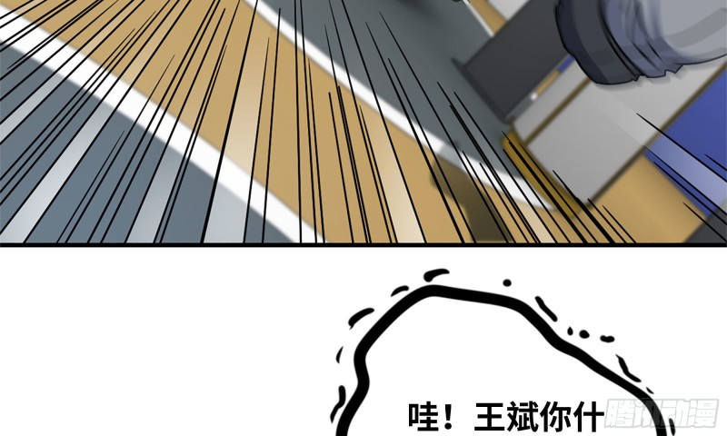 53-手撕势利眼22