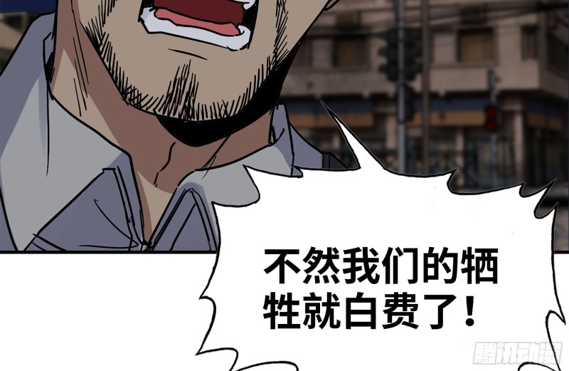205-出发支援44