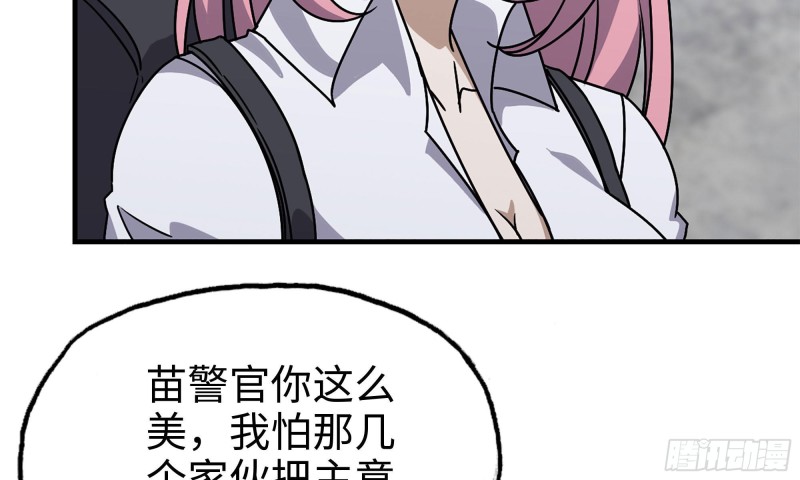 61- 混入成功35