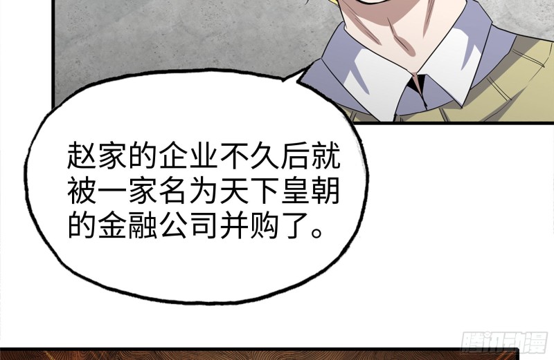 159-拍卖会52