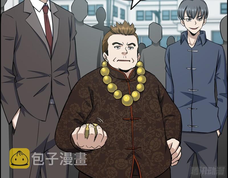 456- 文武金行开业33