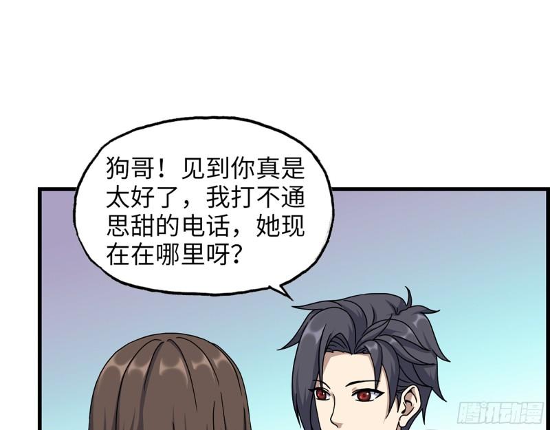 458- 商业街持有人14