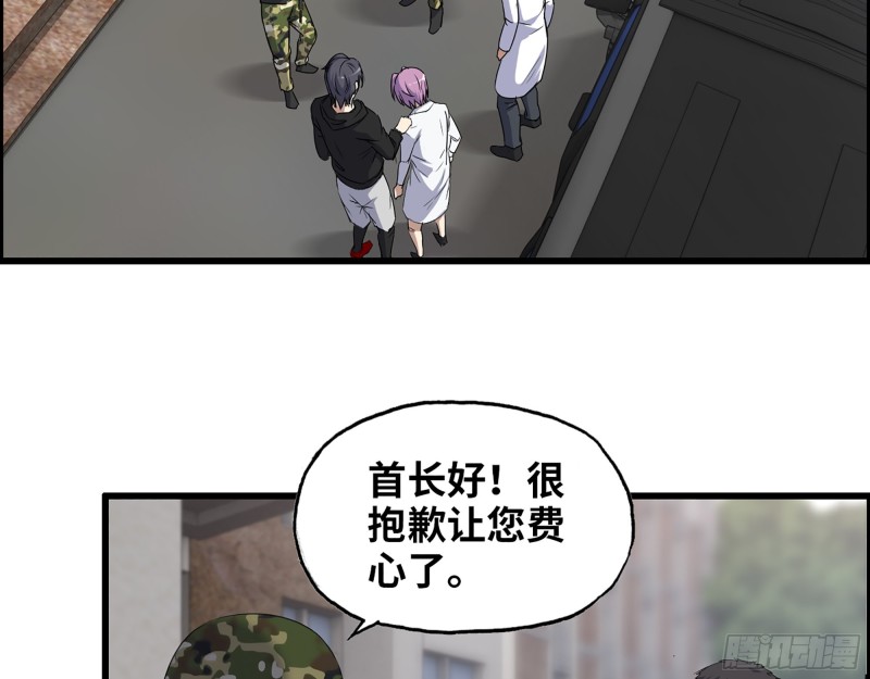 356- 吃人的怪物16