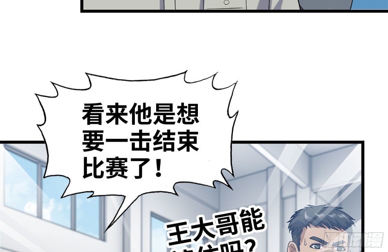 175-胜负已分52