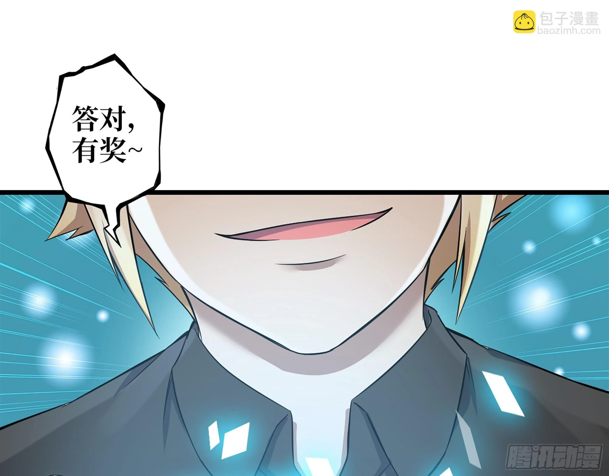668- 答对有奖9