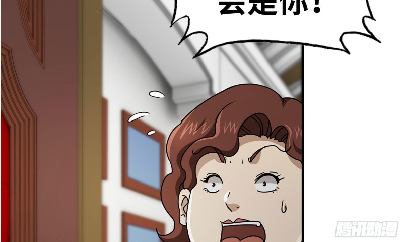 71-接近金爷87