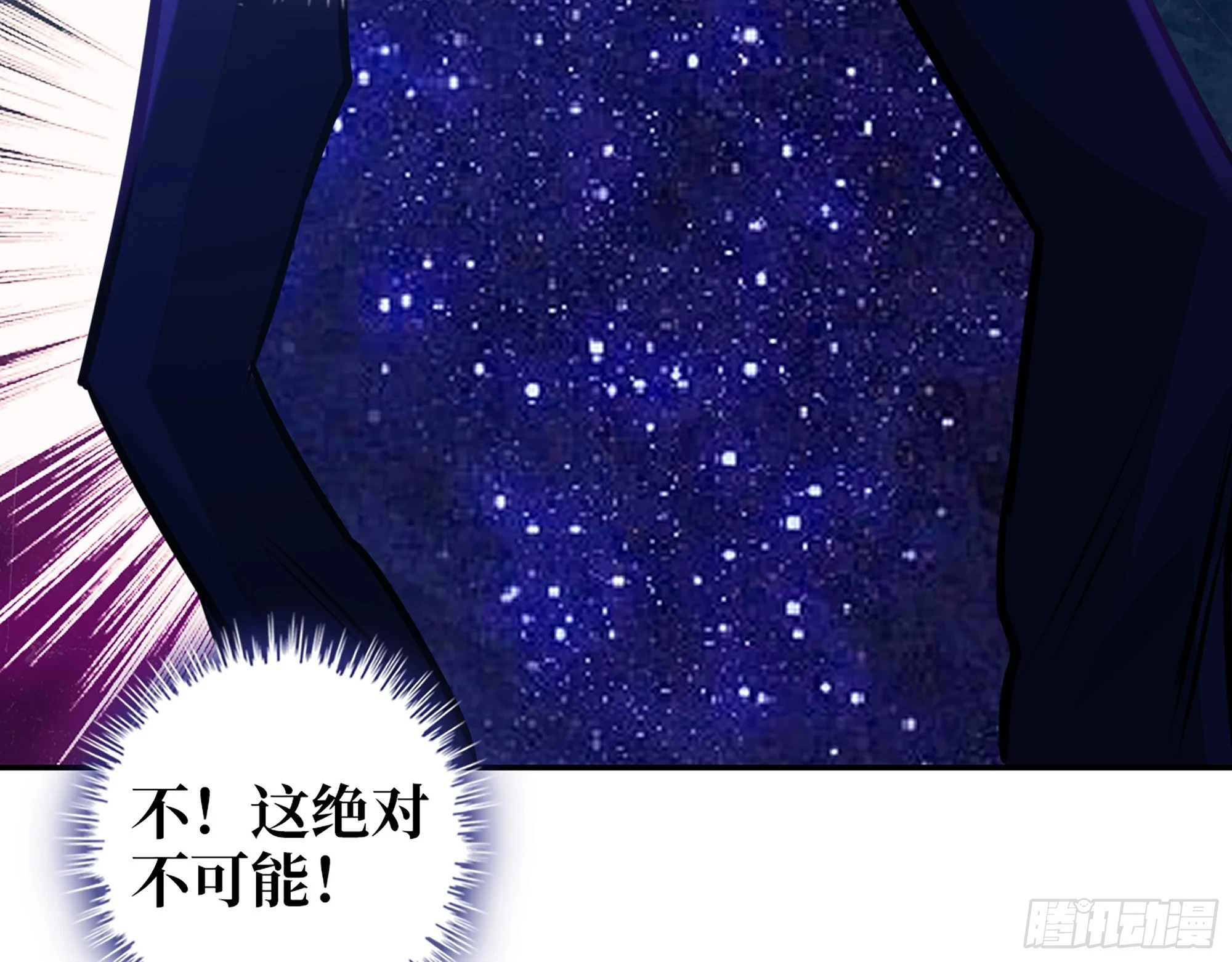 675- 对不起8