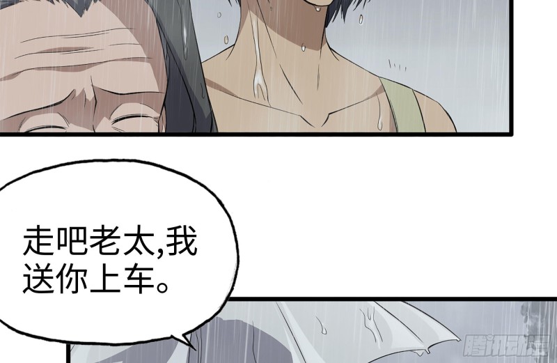 125-快要上钩了52