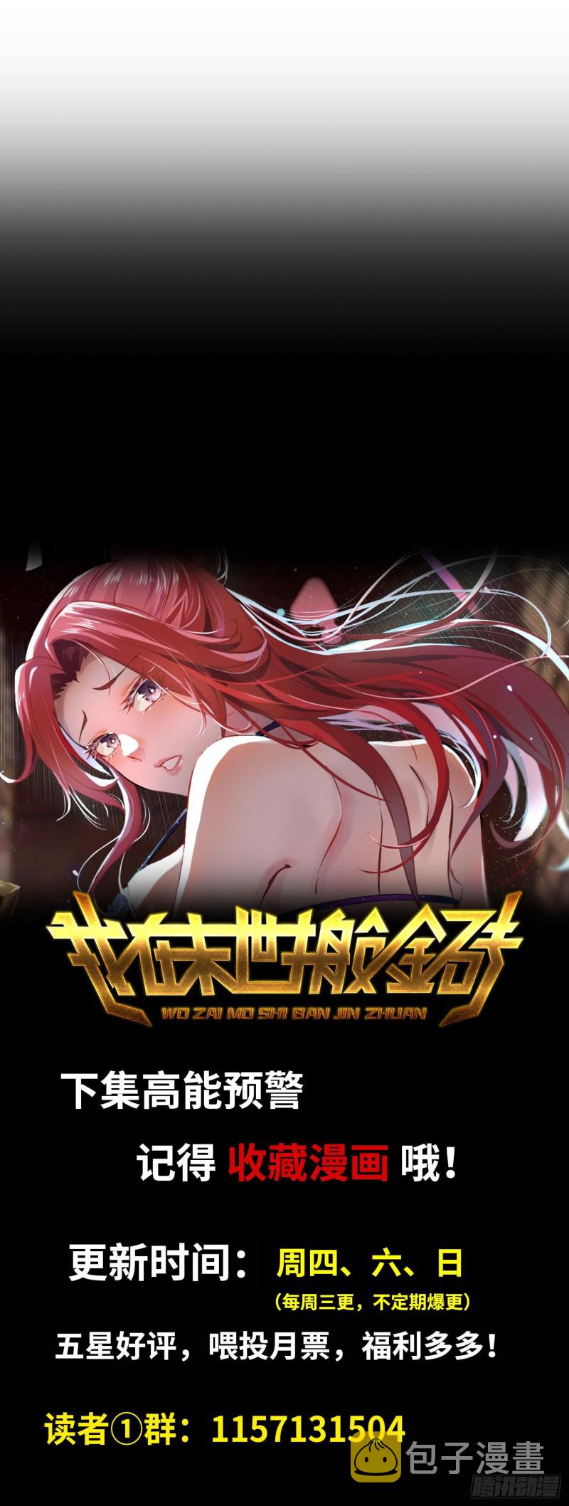 94-解救苗警官85