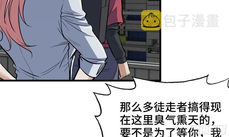 56-王斌归来49