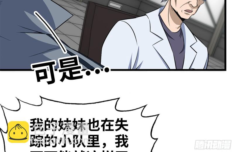 180-人面蜘蛛56