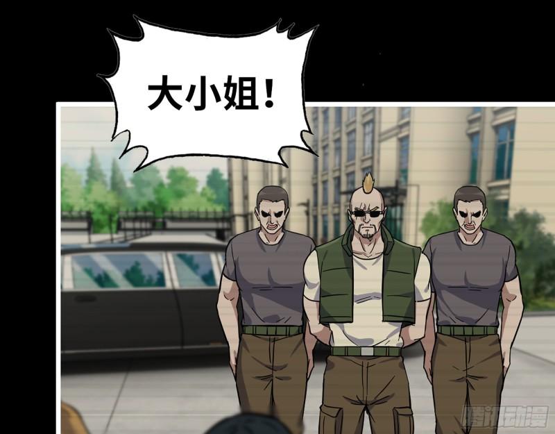 402- 凌菲儿的往事56