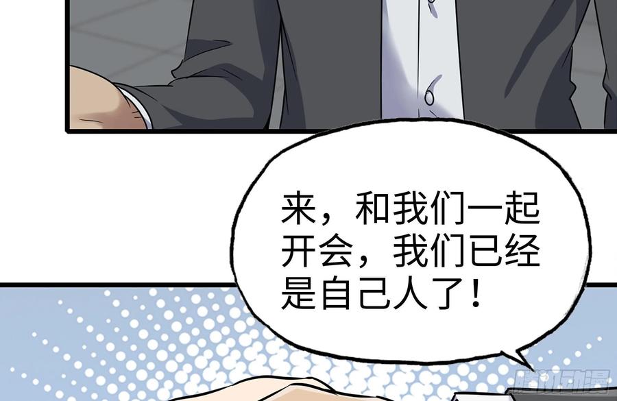 220-会议64