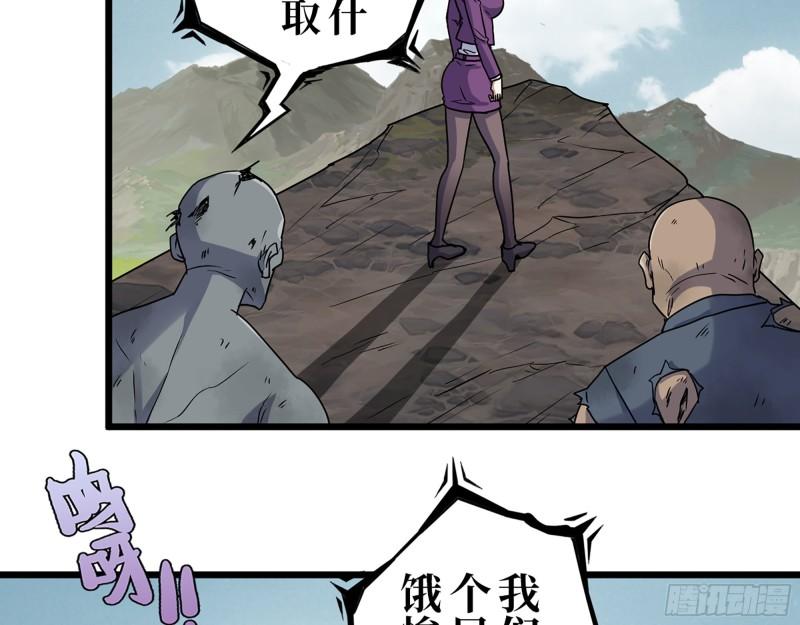 408- 升级后的猎魔队19