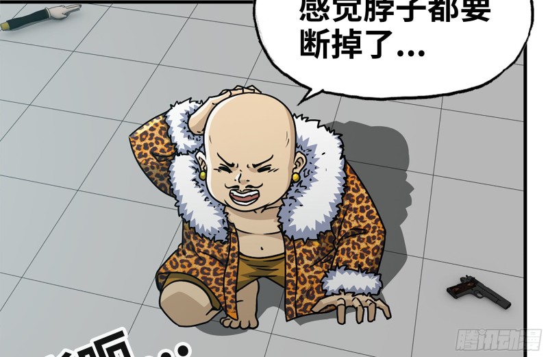 99-造反金爷？32