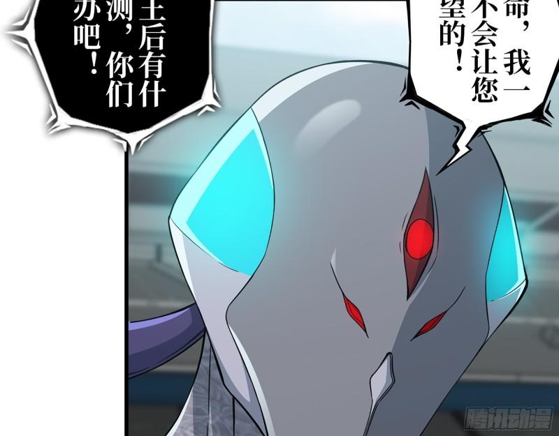 373- 究极形态尸王27