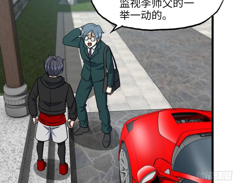 459- 商讨股份44
