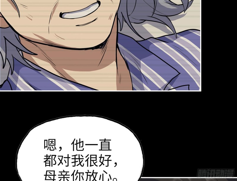 326- 暴风雨前的宁静2