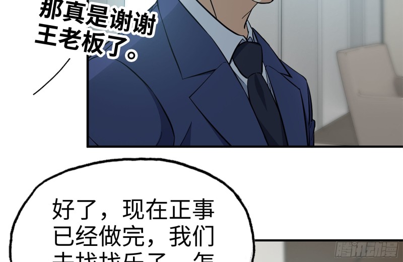 236-合作成功78