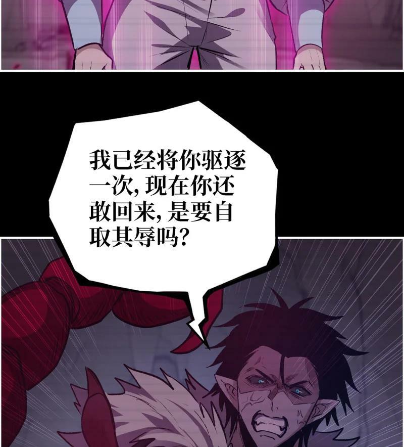 727 26- 把你的命还给我！8
