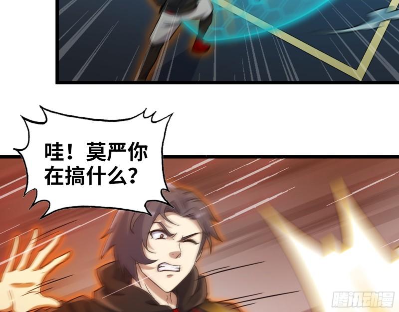 376- 手下留情！52