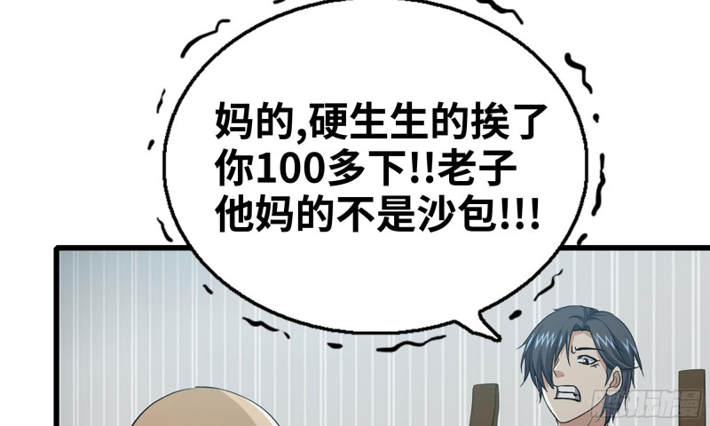 91-挣脱70