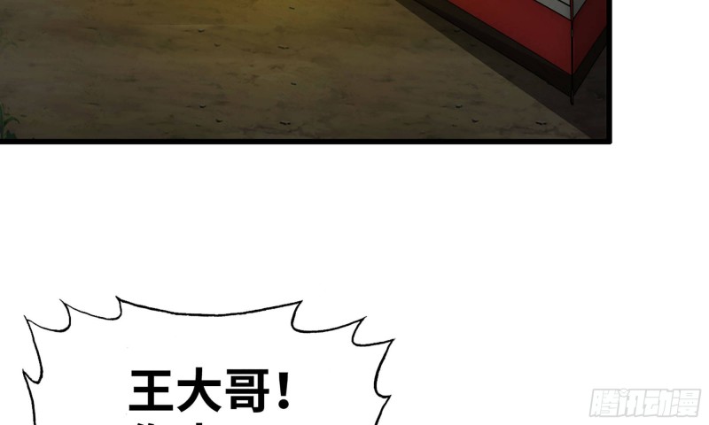 59-一家人33