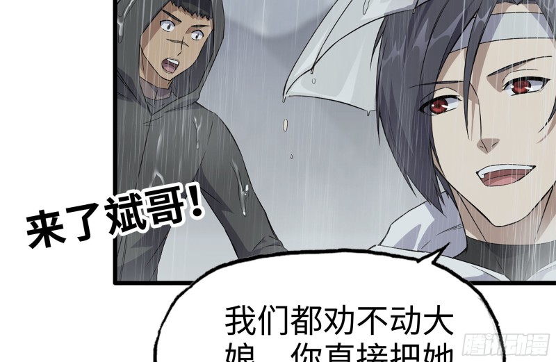 125-快要上钩了55