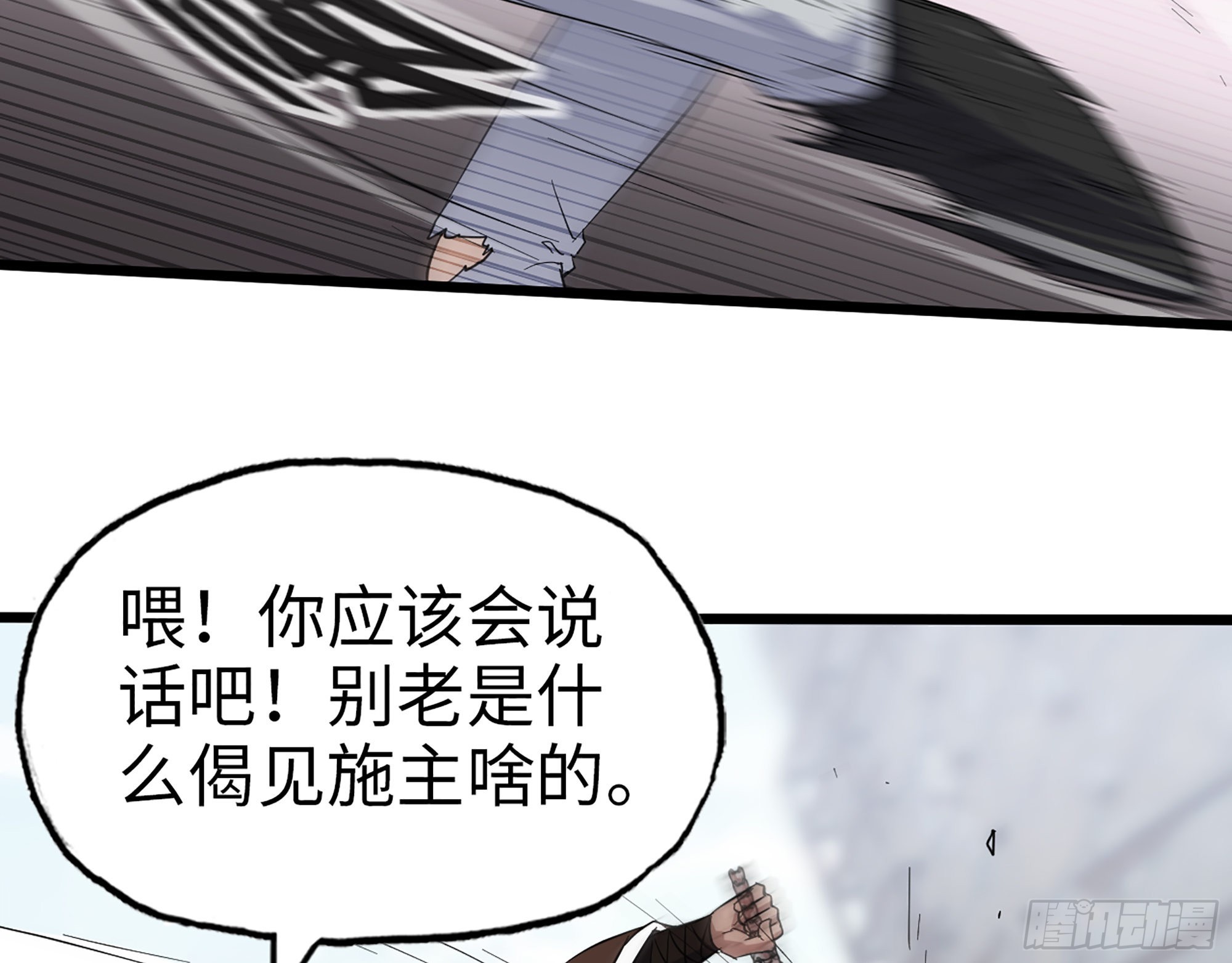 598- 拿你没办法32
