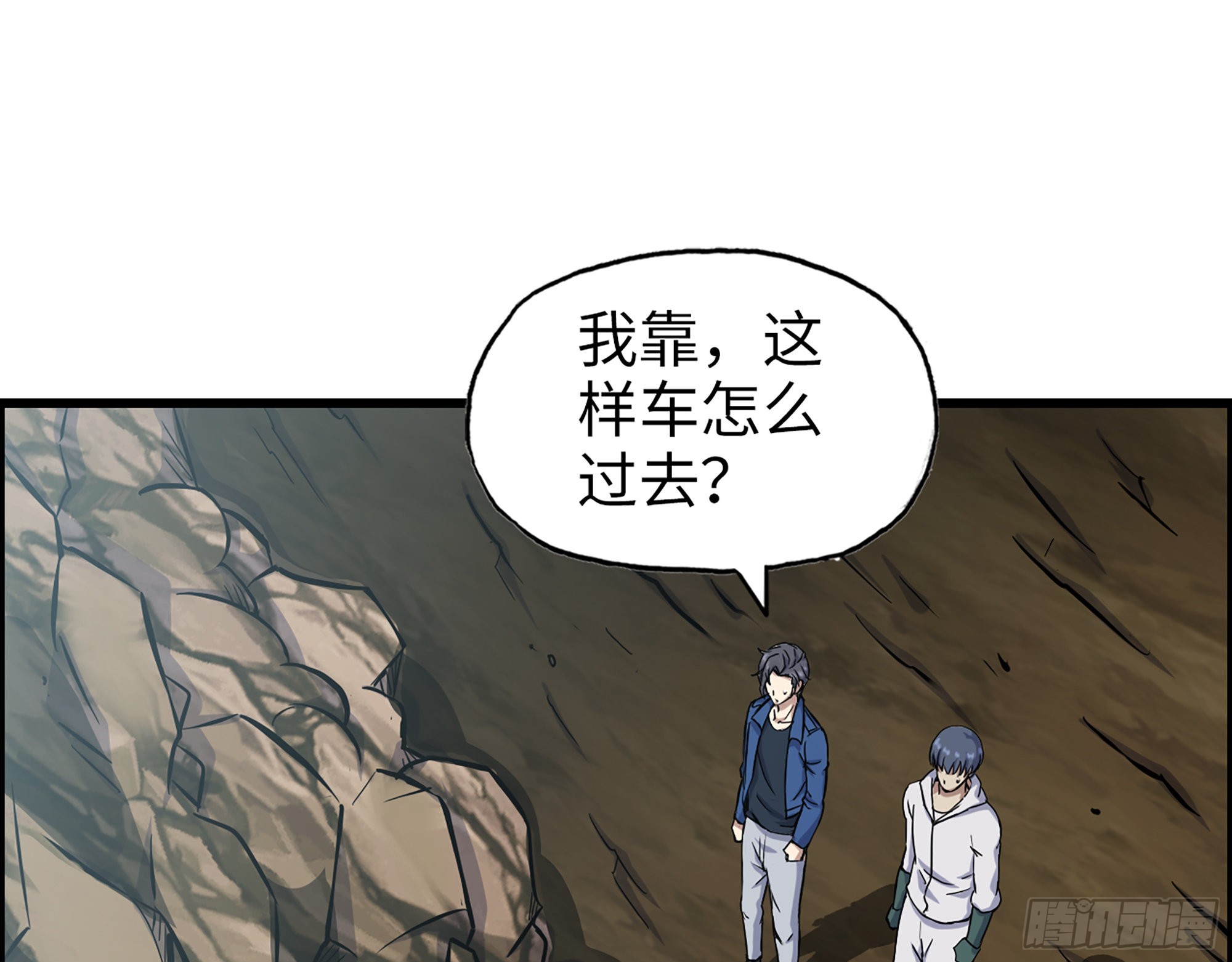 567- 消失？31