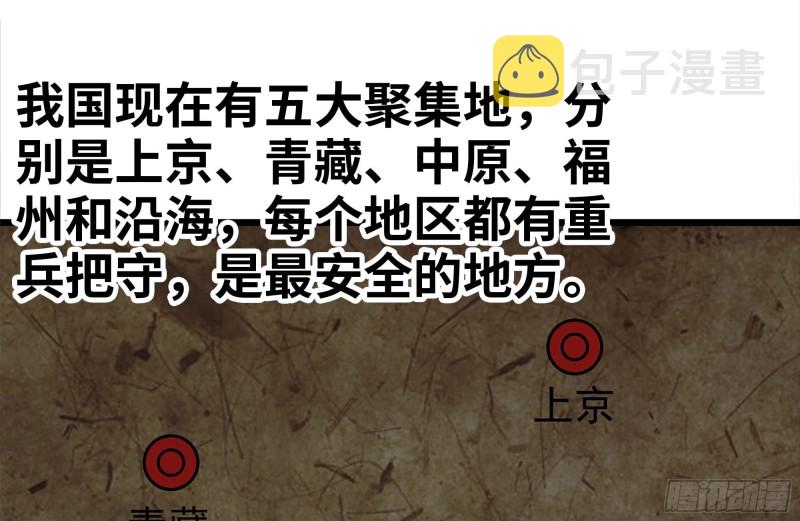 120-并肩作战25