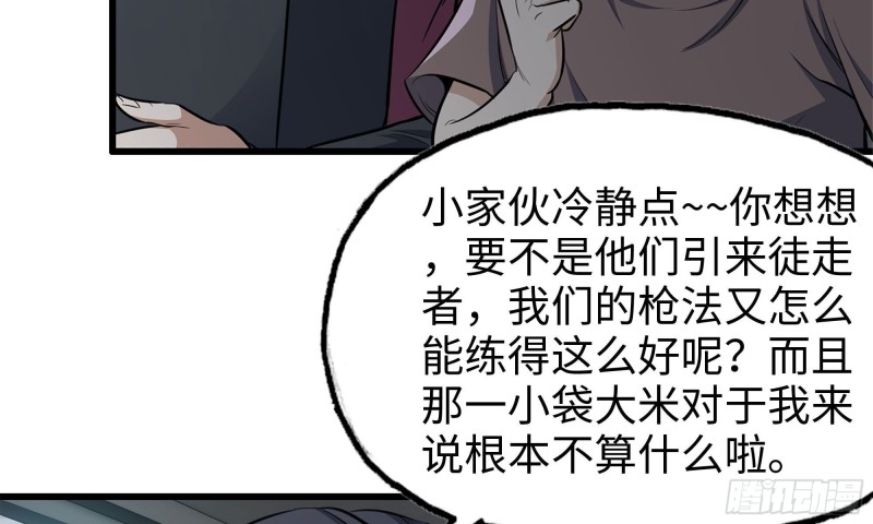 57-驾车离开57