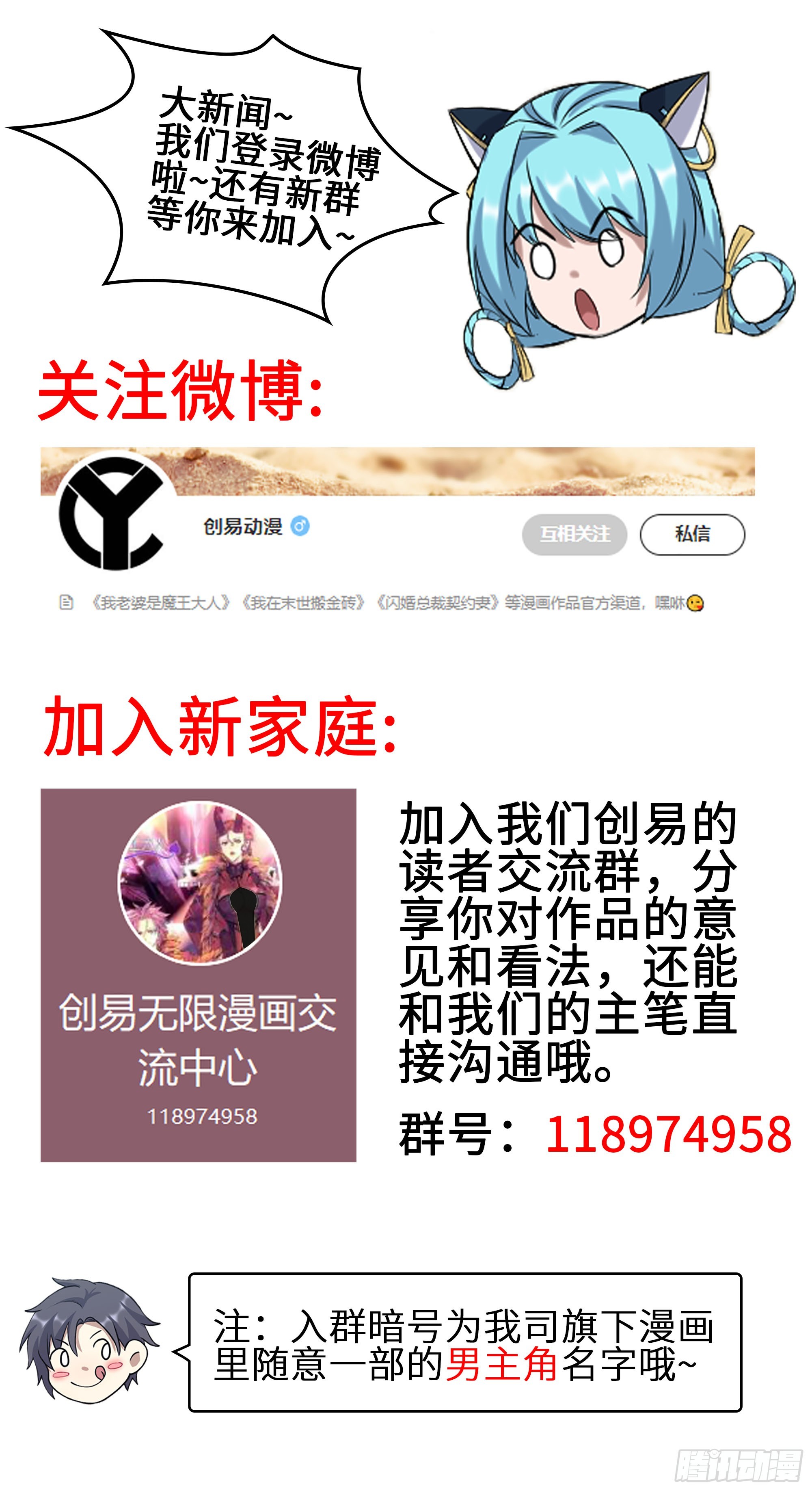663- 坦白73