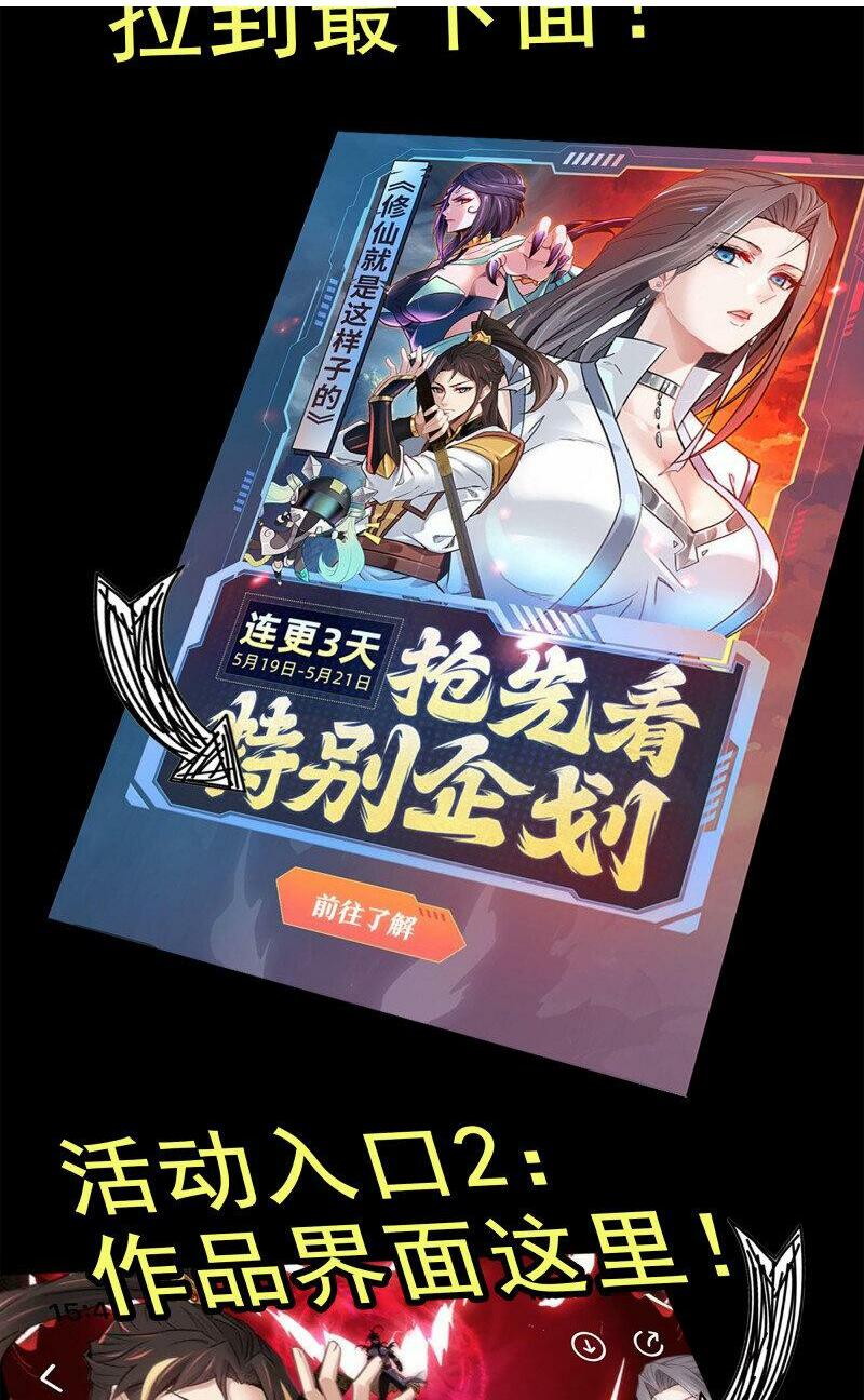 725 抢先看特别活动！1