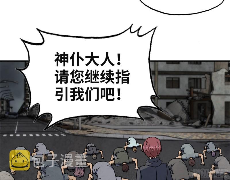 308- 阿芳的决定9