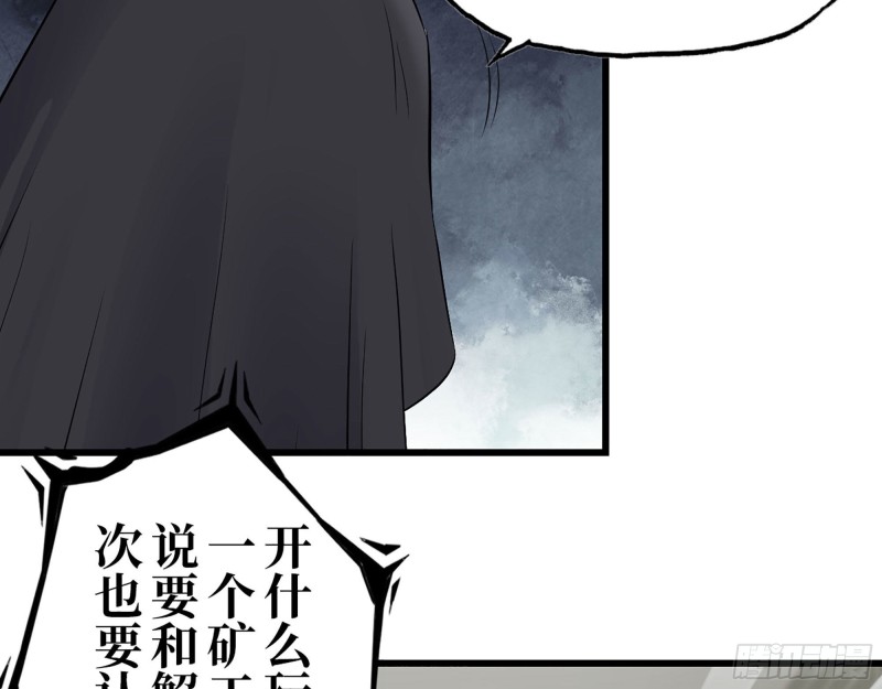 267- 各怀鬼胎39