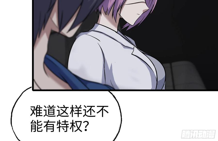 228-搬入新驻地67