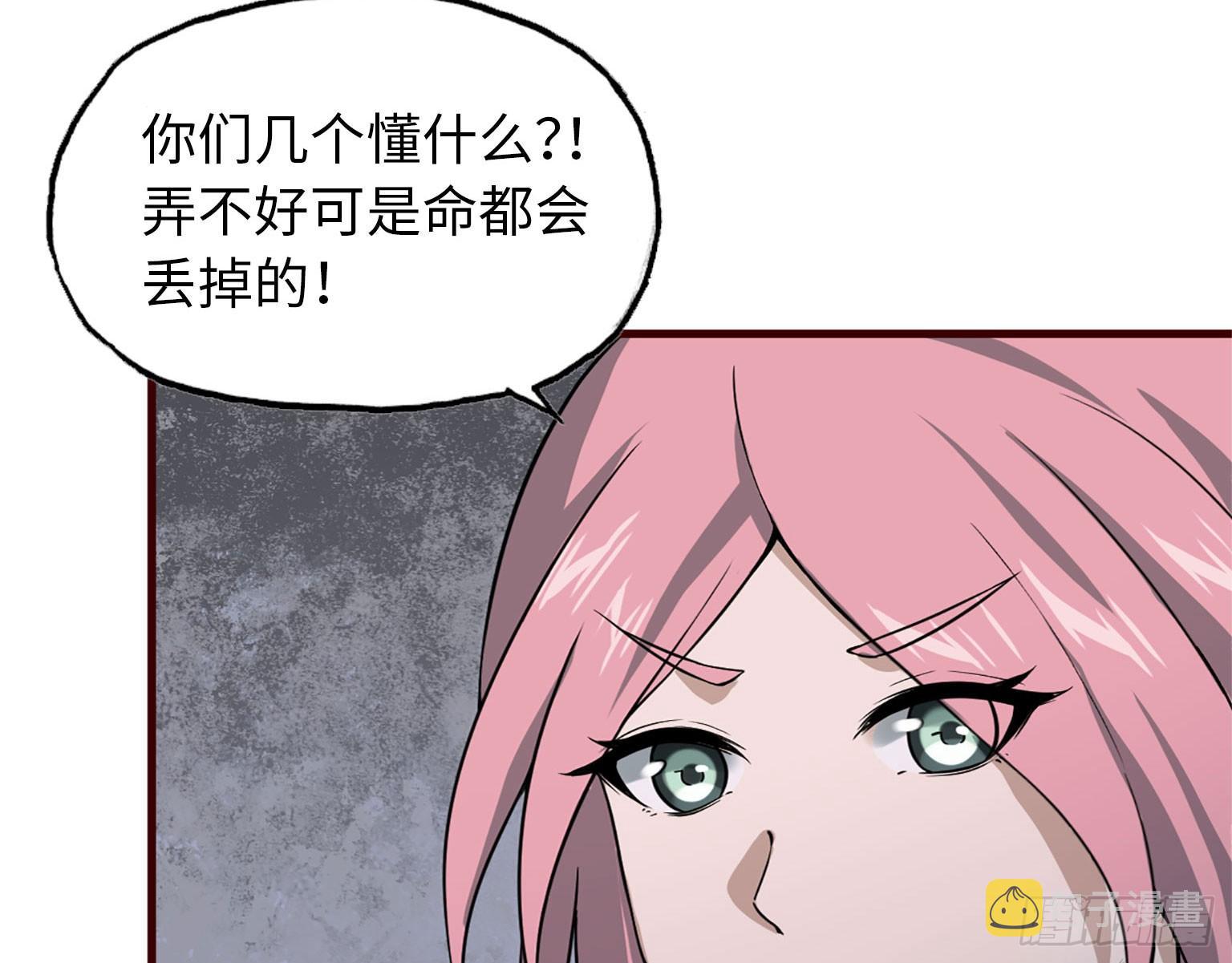 19- 拒绝53