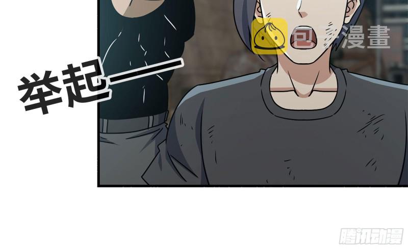 87-被识破65