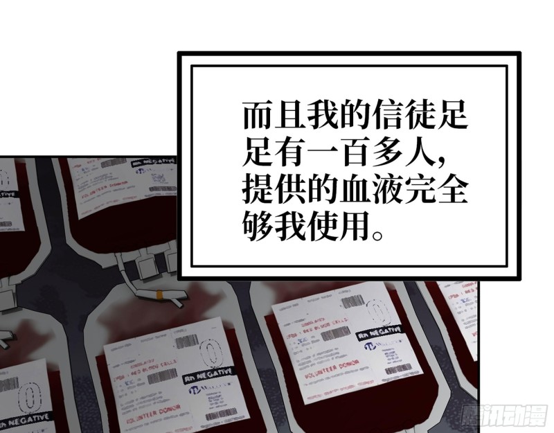 269- 圈养人类31